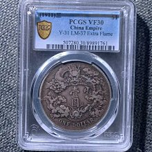 大清銀幣宣統三年pcgs-優惠推薦2026年7月| Yahoo拍賣