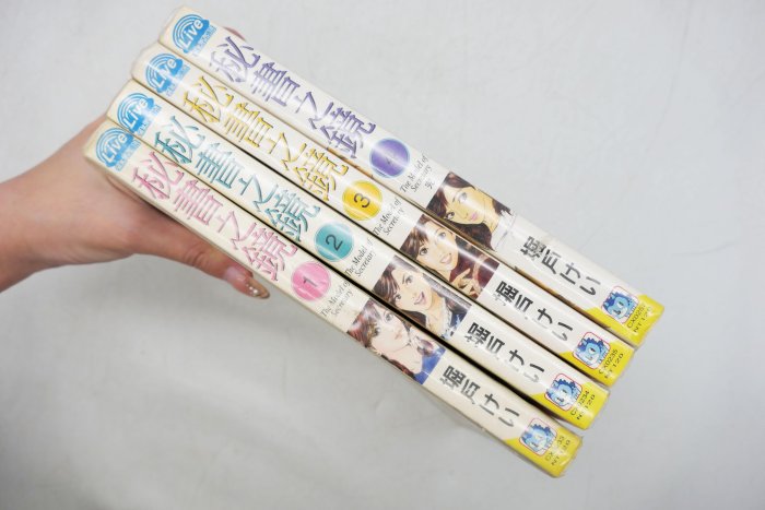 小蔡二手挖寶網) 早期秘書之鏡1-4集堀戶けい長鴻出版2010年漫畫書共4本