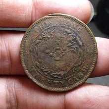 Y717 中國古錢 光緒通寶 北洋零用一文 銅貨 直径約15.67mm 重量約