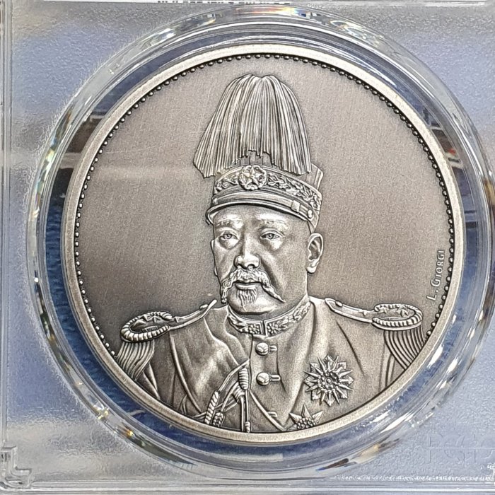 中華帝国 飛龍 メダル PCGS PR70 中華帝国 飛龍 メダル PCGS PR70