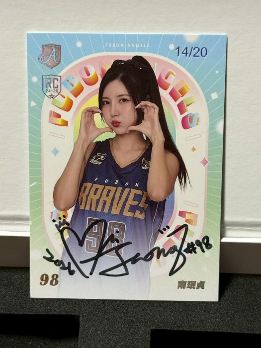 【南珉貞RC】【2022-24 P.League 台北富邦勇士球員卡 啦啦隊卡 Fubon Angels】簽名卡 限量14/20