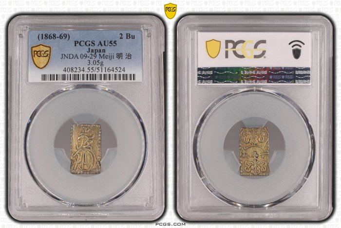 PCGS-AU58　日本 明治二分判金 明治元年~明治2年（1868~69） PCGS-AU58 日本 明治二分判金 明治元年~明治2年（1868~69） PCGS