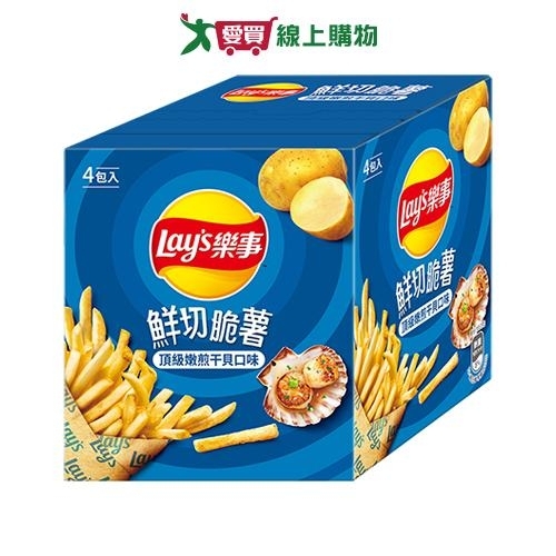樂事鮮切脆薯頂級嫩煎幹貝口味72G【愛買】