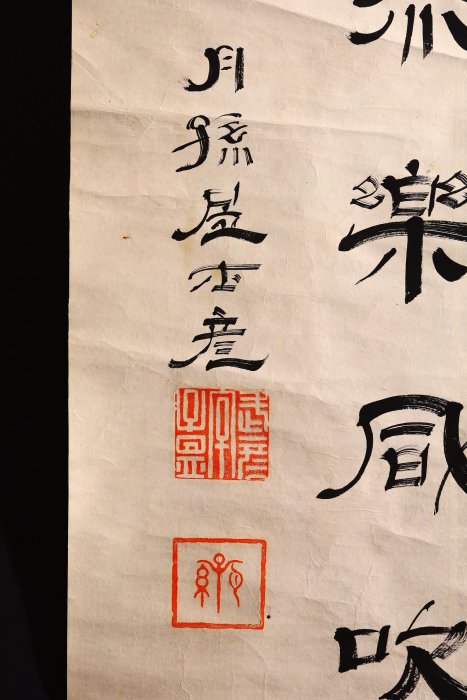 【源・h】茶掛 一行書 余然? 筆 短冊「楓林江色寒」/軸装 茶道具 翔雲堂 岡本 掛軸とは,