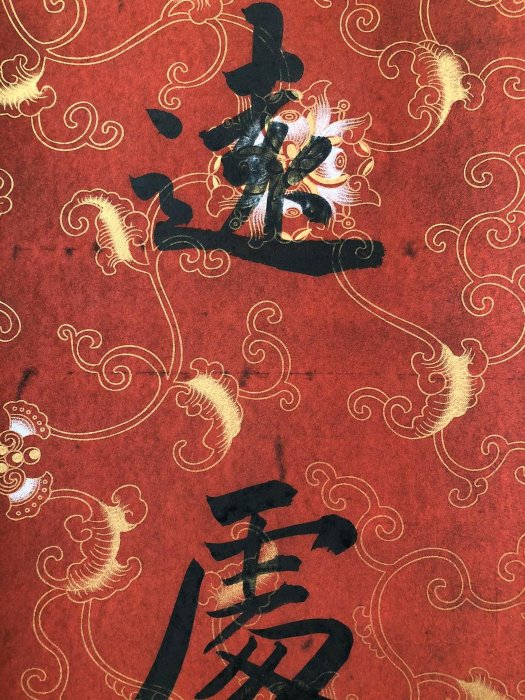 C絹03【唐寅】鳳凰，四尺牙軸絹布對聯手繪中堂，裝裱畫尺寸：230*78cm
