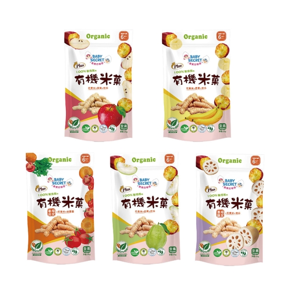 Baby Secret 寶寶的秘密｜PLUS有機米菓｜20g｜多款可選【佳兒園婦幼館】