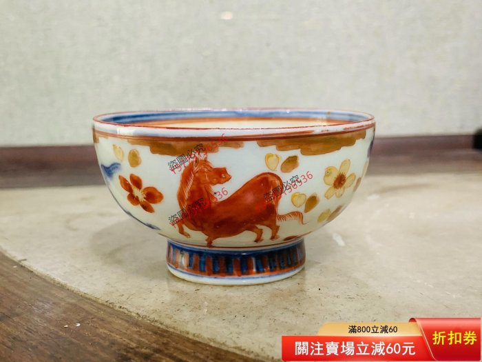 日本明治時期九谷燒老茶杯，酒杯，百年老杯子，品相完好，有明顯使用