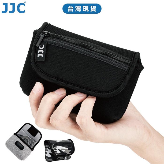 JJC 小型相機包 相機套 卡片機 SONY RICOH 理光 GRIII GRIIIx GRII