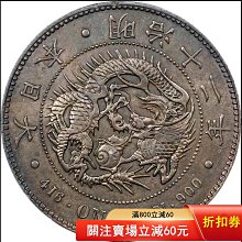 明治12年-優惠推薦2026年7月| Yahoo拍賣