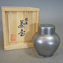 華寶軒』日本茶道具昭和時期本錫製乾茂號造素面中小形茶入/茶葉