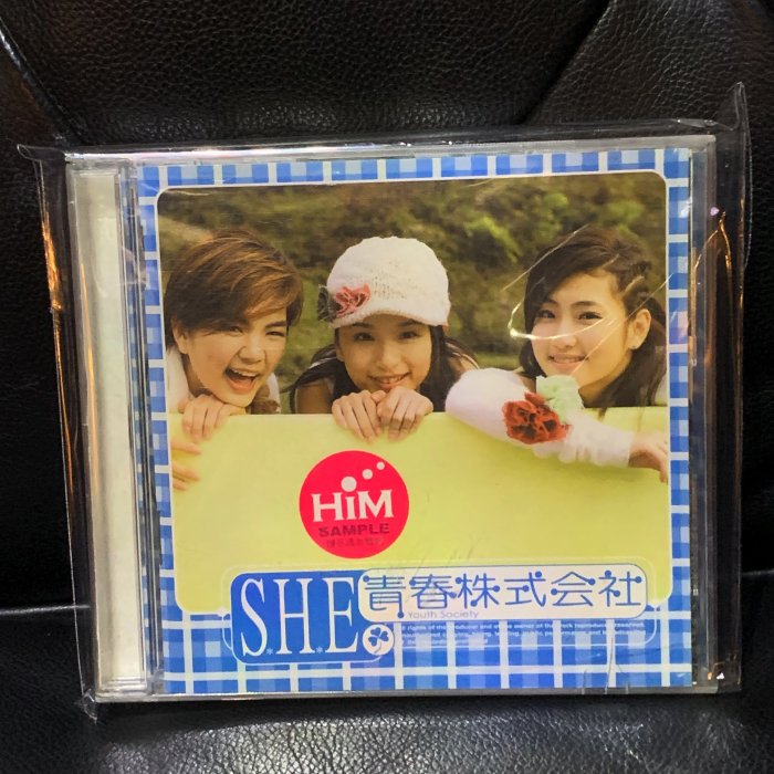 一手收藏】S.H.E－青春株式會社CD+VCD(第二張專輯)， 華研唱片