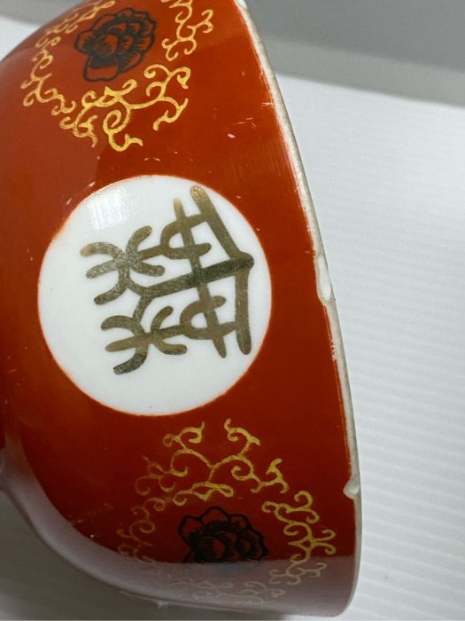 早期大同瓷器磁器萬壽無疆飯碗made in Taiwan mit@古早味懷舊
