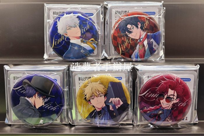 vein 時光代理人的價格推薦- 2025年11月| 比價比個夠BigGo