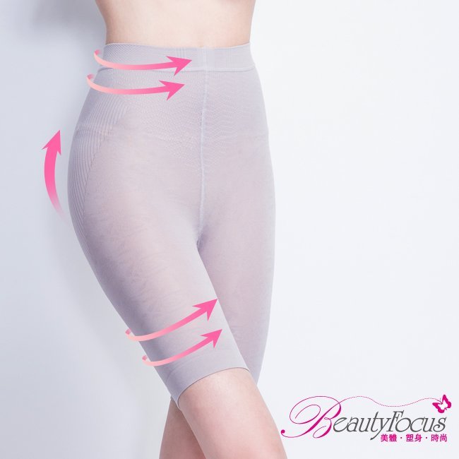 轉售 全新臺灣製造 BeautyFocus 280D時尚機能輕薄束褲 內搭褲 灰 尺寸:F(S~L號適穿)