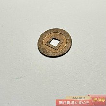寬永通寶-優惠推薦2026年6月| Yahoo拍賣