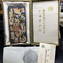 日本回流上海墨曹素功堯千氏精制徽墨仿古藏墨256.5克墨錠墨條墨塊油煙