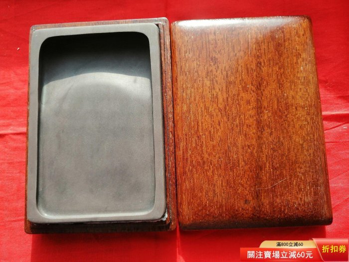 端硯端溪名硯硯臺八十年代創匯時期的端溪名硯。 該硯產【古物留香