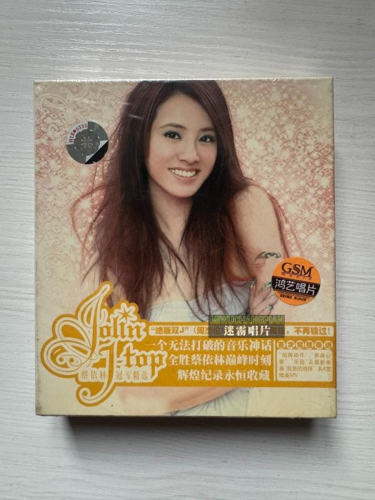 j top 冠軍的價格推薦- 2025年10月| 比價比個夠BigGo