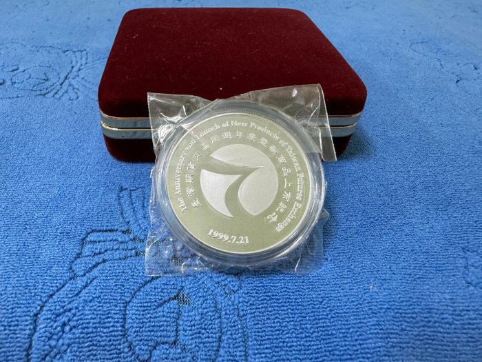 中華民国1毫　銀貨 1532337012.jpg