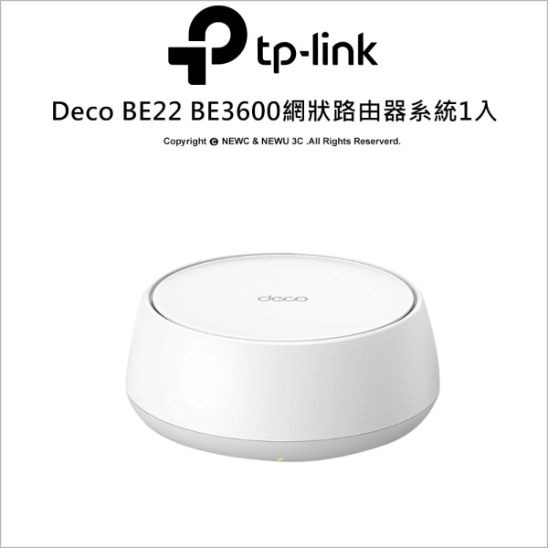 TP-LINK Archer BE22(1入) BE3600 雙頻 3.6G Gigabit 無線網路 路由器(WiFi 7分享器/Mesh)