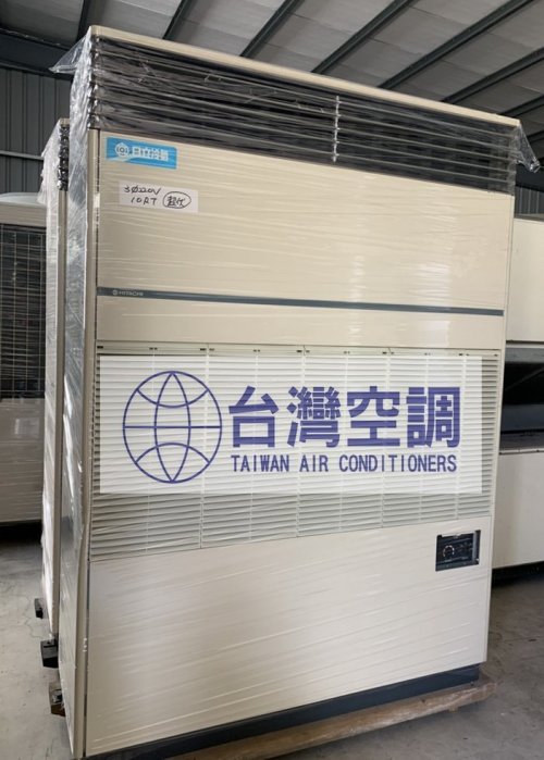 日立冷氣.冰水機空調工程東元大同商用工業用箱型冷氣(中古機8噸只要38000起)歡迎同業鑑賞調貨批發高價收5年內機器設備
