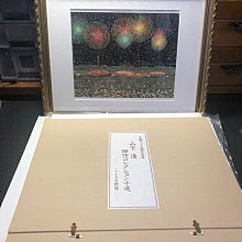 山下清傑作收藏十選こころの軌跡高級複製畫集1000個限定品繪畫| Yahoo拍賣