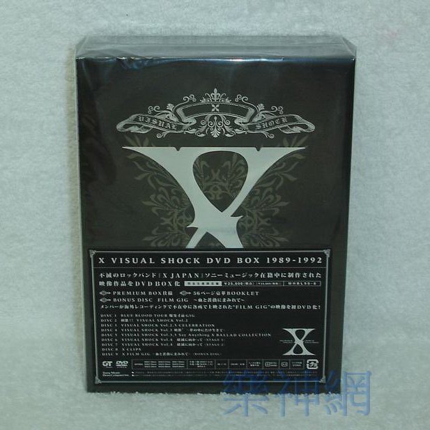 X（XJAPAN）VISUAL SHOCK DVD BOX 1989-1992 X JAPAN X Visual Shock DVD Box 1989-1992 日版初回限定9 DVD+Booklet