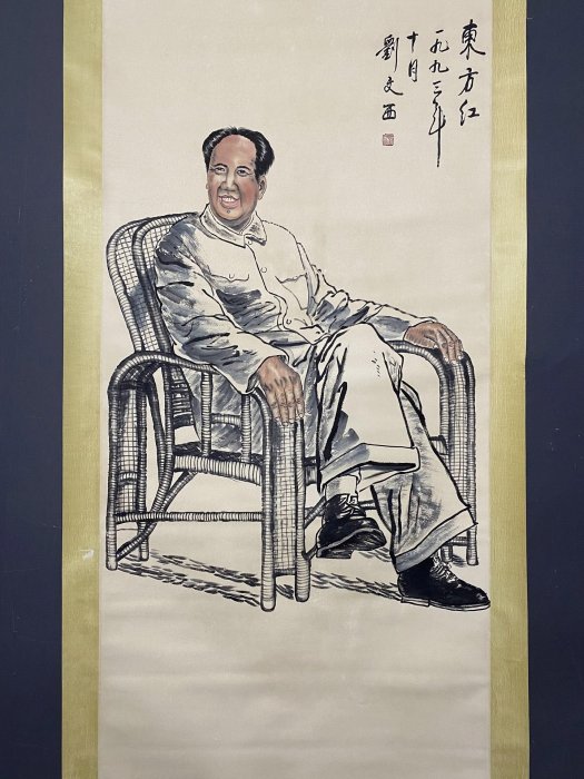 劉文西 人物画 掛け軸 中国画 三尺中堂 中国美術 水墨人物図 174×77cm 編號：232533 畫家：劉文西人物畫四尺中堂畫純手繪畫畫工細膩。2 加