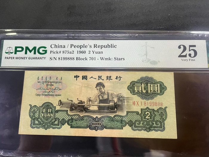 車工2元人民幣的價格推薦- 2026年5月| 比價比個夠BigGo