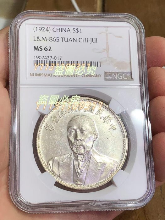 中華民國執政紀念幣的價格推薦- 2025年11月| 比價比個夠BigGo