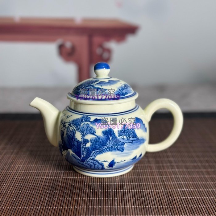 景德鎮陶瓷手繪黃稀土山水茶壺青花瓷泡茶壺可收藏可家用容量28 老物件