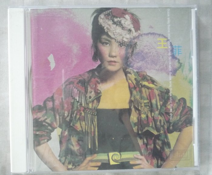 王菲 Faye Wong 光の翼 2CD香港盤 新品未開封 光之翼王菲