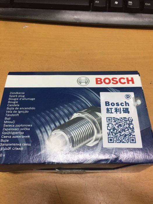鼎旺汽車百貨~BOSCH FGR7DQP 四爪火星塞 BMW E46/320i~330i/M52/M54 火星塞