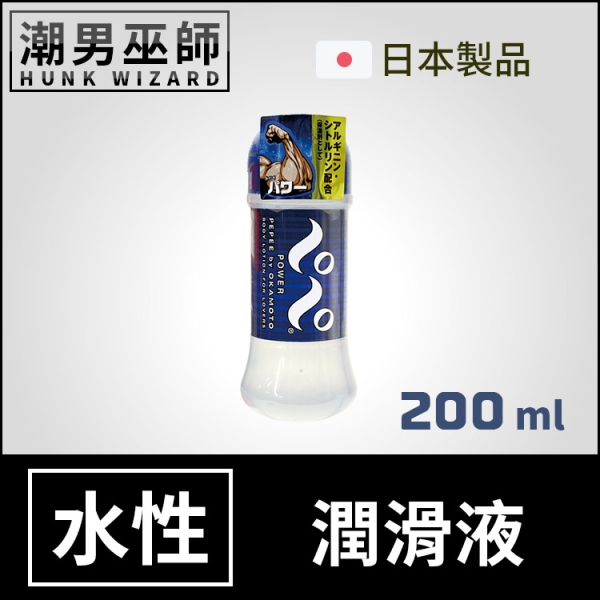 Okamoto PEPEE POWER 水性潤滑液 200ml | 男活力 水基水溶性 潤滑劑 日本 オカモト ペペ