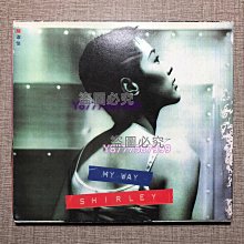 關淑怡MY WAY 有歌詞港首版96新CD 音樂收藏【二手】【大唐盛世】-3760