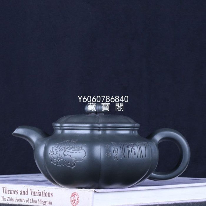 ★筆筒　宜興紫砂　徳盛　金鼎商標★