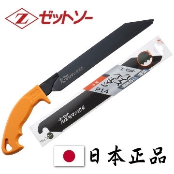 日本原廠正品日本Z牌金屬管專用手鋸240mm 日本岡田金屬Z鋸適用於鐵管