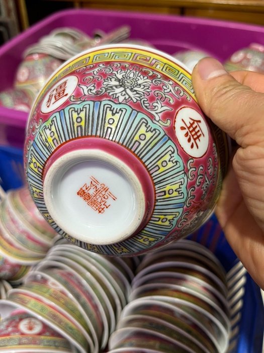 萬壽無疆碗，七八十年代景德鎮萬壽無疆，庫存手繪粉彩小碗茶碗，有幾百