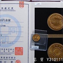 明治金幣-優惠推薦2025年9月| Yahoo拍賣
