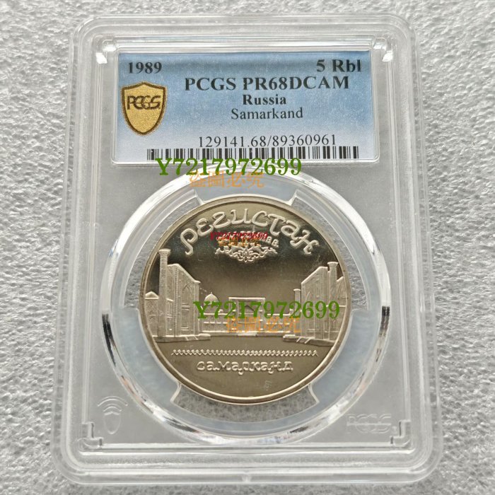 インドネシア大型銀貨】(PCGS-PR68DCAM 1974年) PCGS 1974-S PR68DCAM