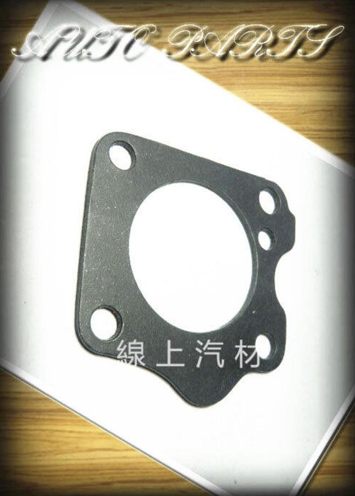 線上汽材 節氣閥墊片/節氣門墊片 COROLLA 1.8 93-96/EXSIOR 1.6/PREMIO 1.6