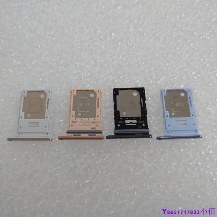 下殺 Samsung A53 5G 卡託 三星 A53 卡槽 卡架 SIM卡座 記憶卡槽