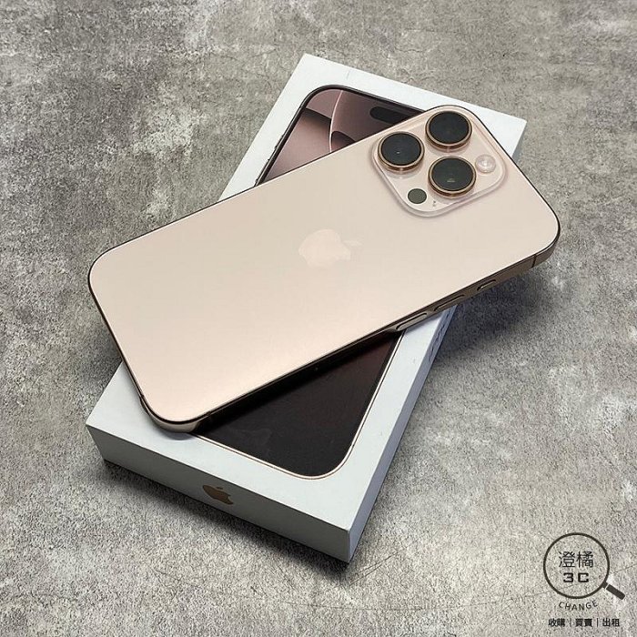 『澄橘』Apple iPhone 16 PRO 256G 256GB (6.3吋) 金《二手 歡迎折抵》A76714