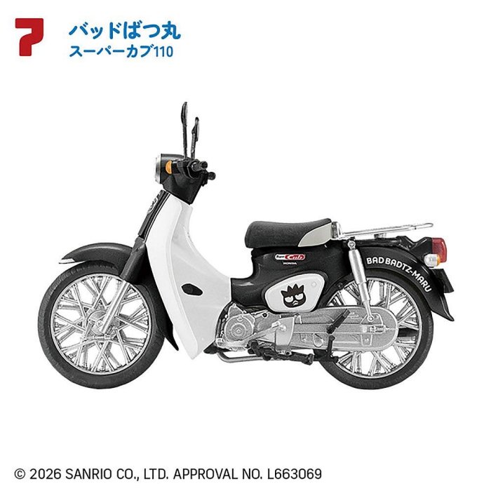 ＊日式雜貨館＊日本正版 日本限定販售 Honda Super Cub x 三麗鷗 聯名款機車擺飾 迷你模型機車套組 10款 三麗鷗聯名收藏擺飾