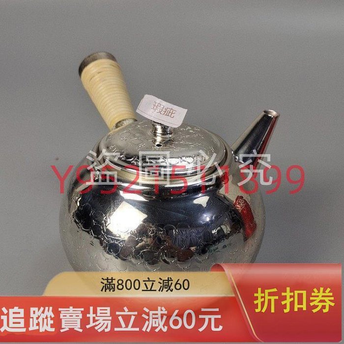 80。開新堂造黃銅銀仕上日本銅橫手急須茶壺茶筒罐茶托茶器。 未使用品