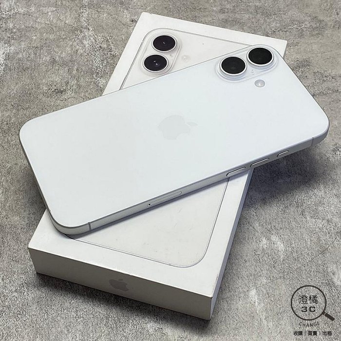 『澄橘』Apple iPhone 16 PLUS 512G 512GB (6.7吋) 白《二手 歡迎折抵》A75608