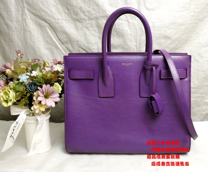 ☆優買二手精品名牌店☆ YSL 355153 SAC DU JOUR 紫色牛皮 永恆包手提包肩揹包斜揹包公事包特價