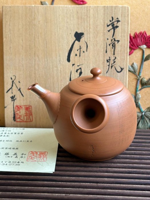 日本回流近藤義和朱泥三十六歌仙茶壺義翠款雕刻細字泥料瑩潤工藝精湛茶