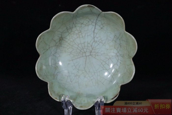舊藏南宋官窯粉青釉連花口洗標本高6.1厘米口徑18.5厘米【麒麟古玩