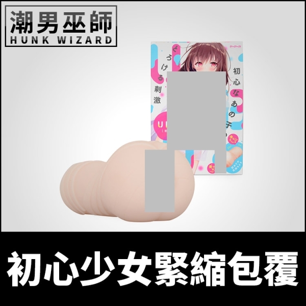 日本 EXE UBU 初心少女緊縮包覆 男性自慰套 | 非貫通式自慰器高潮射精真空吸允重複使用